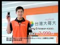 ??K800i~????????