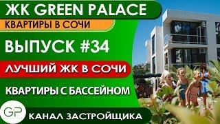 Съемка и монтаж