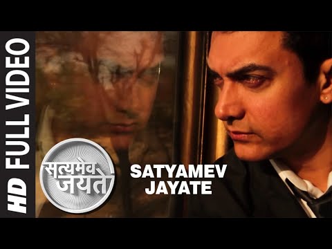 Satyamev Jayate Aamir Khan | Official Theme Song