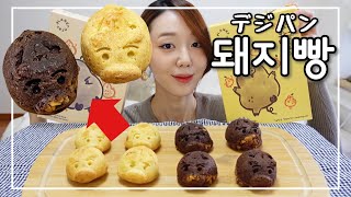 video thumbnail Doreumeong golden pork bread youtube