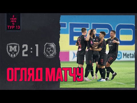 FK Metalist 1925 Kharkiv 2-1 FK Chornomorets Odessa