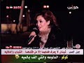 آوتار في جلسات حواس