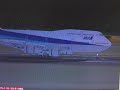 初心者向け フライトシミュレーター 着陸技法