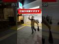 【この立地は最強？】西早稲田駅徒歩10秒