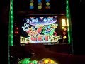 Mu Mu World DX
