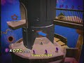 Super Mario Galaxy - Gold Leaf - Purple Coins in the Woods