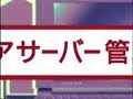 .Hack//Fragment??? .Hack//Fragment???