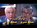 المسلسل السوري أحلام كبيرة