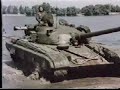T-64 Tank In Training T-64 Tank In Training
