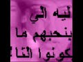 erg3 b2a
