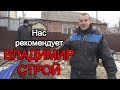 Испытания термоматов при прогреве бетона и сыпучих материалов ФлексиХИТ и ОТЗЫВ от строителя