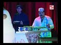 Daal Chhola Dabal