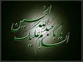 Muhammad Al-Hussayn