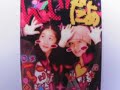 bEautIfuL giRL...ariSsA & kaho bEautIfuL giRL...ariSsA & kaho