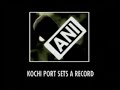 Kochi Port's cruiser record