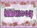 Sakura Kiss