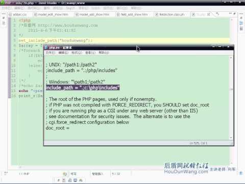 how to define root path in php
