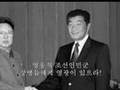 North Korea Superstar