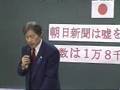 沖縄集団自決と教科書検定について（５）