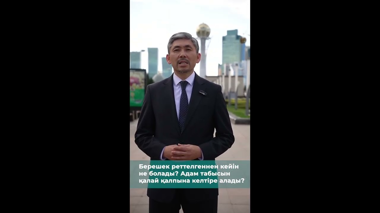 Қарыздан қаржылық тұрақтылыққа: берешекті реттеудің нақты жолдары