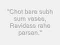 Ase Lal By Shri Guru Ravidass Maharaj Ji \"The first Power\"