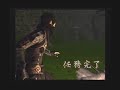 Japanese Ninja game Shinobido Imashime super play Japanese Ninja game Shinobido Imashime super play