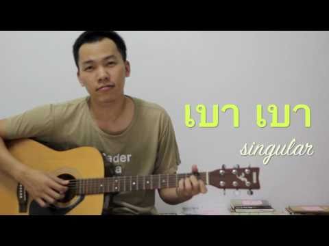 See video