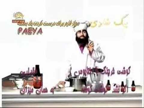 Iran Mullahs Regime Strategy Cook