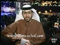 الشاعر فهد المساعد في برنامج آخر الليل - الجزء 9