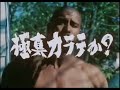 The Strongest Karate