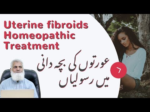 video-linktoworks-Uterine fibroids Treatment | How to Treat Uterus tumor...