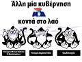 oxi allo ND