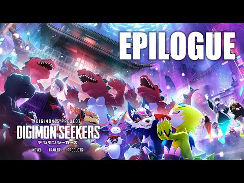 【DIGIMON SEEKERS】NOVEL：EPILOGUE〈朗読劇〉