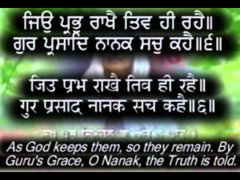 \"Sukhmani Sahib\" Full Path in Hindi/Punjabi Line2Line Captions & English Translation