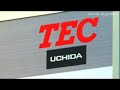  diginfo Photiva! RF Meister Uchida Yoko Toshiba TEC Shikumi Design Retail Tech