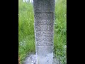 Преди Македония има друга историческа измислица наречена Румъния.Търгавище Влашко Румъния столицата на българските боляри във Влахия.Търговище област Дъмбовица и днес има цял квартал с  3000 души българи Матей Вода /Войвода/Bulgarians from Romania Tirgiviste Dambovita