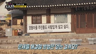 시시콜콜택시