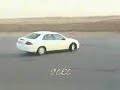 Fast and Furious: Riyadh Drift FR4 2LEL