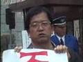 民主主義がなくなる~立川ビラ配布事件で最高裁が不当判決
