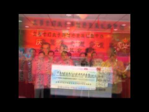 人间有爱(吉华K校系列短片之二)