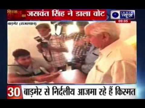 India News: Superfast 100 News on 18th April 2014, 9:00 AM
