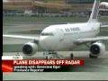 Air France AF447 Flight Disappeared Over Atlantic Ocean