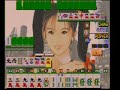 アーケード脱衣麻雀「ファンタジック・ラブ」　arcade majjong game fantasic love