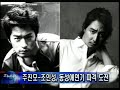 Jo In Sung & Joo Jin Mo in Gay Movie Jo In Sung & Joo Jin Mo in Gay Movie