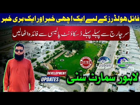 Lahore Smart City: Development Updates + How to Avail Discounts Before It’s Too Late!