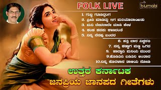 Uttara Karnataka Hit Janapada Songs / Shabbir Dang