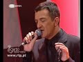 Escutas do \"Apito Dourado\"