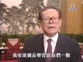 Angry Jiang Zemin