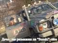 Просмотр видео