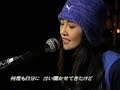 Mari Iijima Rock Masters 8 -Give It One More Chance-
